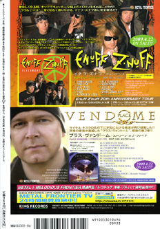 Strange Days No.115_b